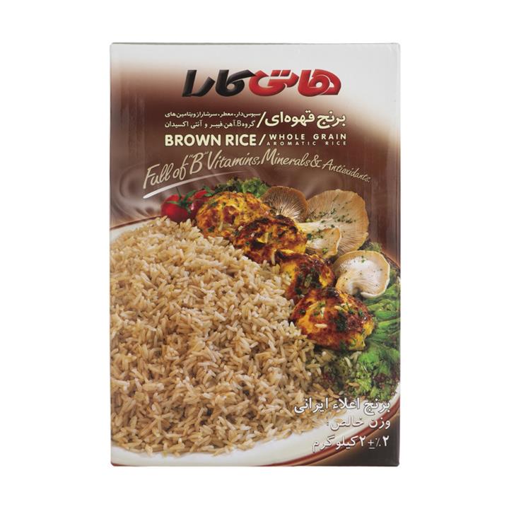 برنج قهوه ای هاتی کارا- 2000 گرم Hoti Kara Brown Rice 2000gr